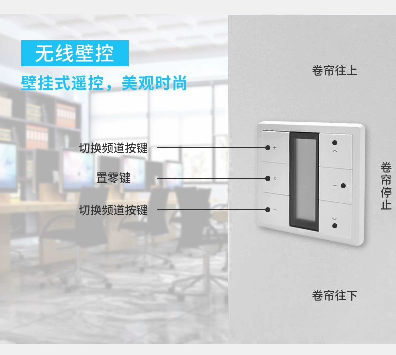 màn trập điện từ xa không dây thông minh nâng tự động ánh sáng che chắn bóng lithium nước ở gia đình và dầu thả - Phụ kiện rèm cửa