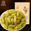Товары от 徽家铺子旗舰店