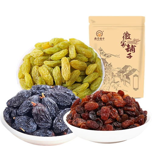 徽家铺子 Три -коррор изюм комбинация 600G Синьцзян Специализированный изюм черный галлон красный и зеленая шина