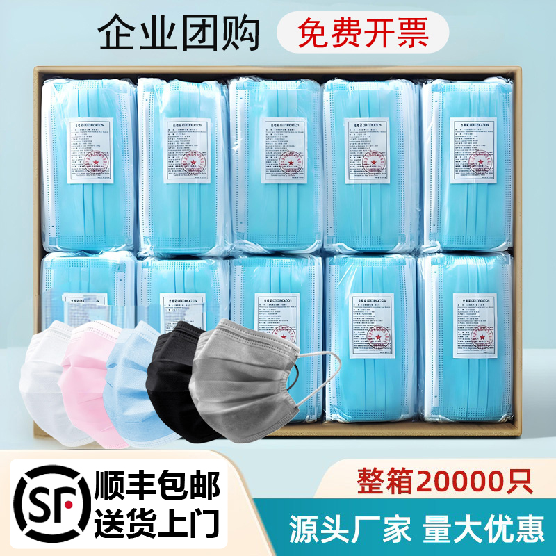 マスク FCL 2000枚 使い捨て 工場 防塵 白 夏 薄型 通気性 個包装 ケータリング