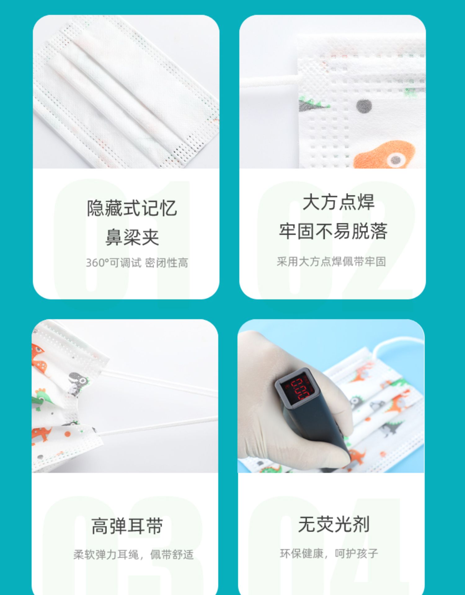 儿童专用三层熔喷布一次性口罩 50支 图6