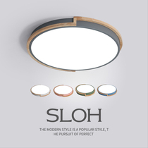 Nordic bedroom ceiling lamp remote control simple modern Macaron net red light decoration personality creative warm romantic lamps