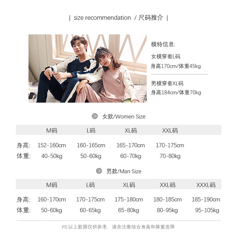 Pyjama mixte en Coton à manches longues - Ref 3006032 Image 7