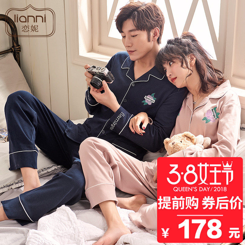 Pyjama mixte en Coton à manches longues - Ref 3005879 Image 1