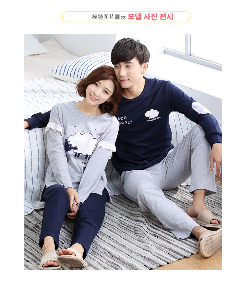 Pyjama mixte en Coton à manches longues - Ref 3006032 Image 23