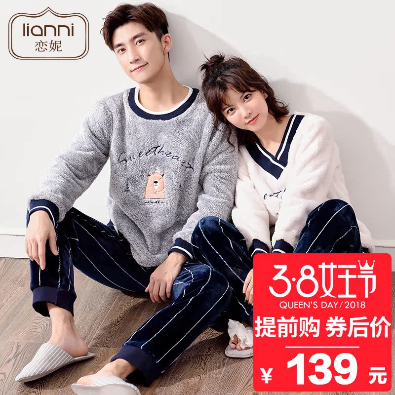 Pyjama mixte en Polyester Polyester  à manches longues - Ref 3005683 Image 1