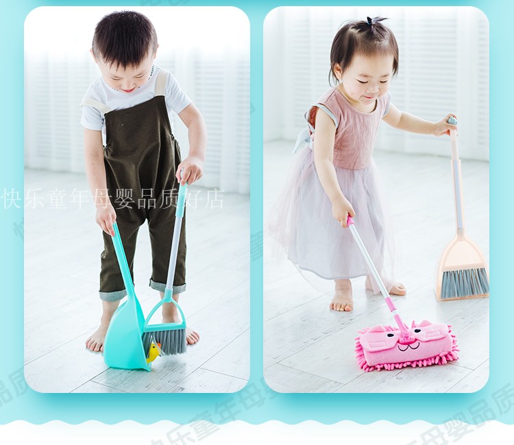 Chổi chổi trẻ em 簸箕 lau dọn chổi nhỏ lau nhà cho bé chơi nhà quét dọn đồ chơi kết hợp đồ chơi bé gái