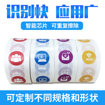  NFC electronic tag Mobile phone NFC Self-adhesive rewritable Imported chip Huawei Xiaomi RFID card customization Huawei one-touch NFC tag