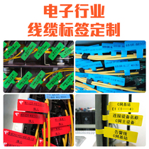  Electronics industry VINYL cable label strong sticky very soft base station communication room data cable identification