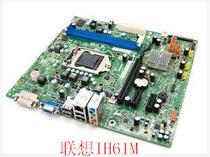 Lenovo H61 Main Board IH61M 4 2 Lenovo H61 IH61MA V: 1 0 Main Board Original Disassembly Machine