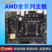 AMD940 soft 938-thread-AM2 AM3 FM1 FM2 FM2 quad-core set DDR2 3 integrated alone motherboard