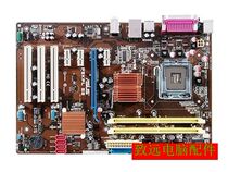 SUSTech P5KPL SE 775 Pin DDR2 G31 Not integrated graphics card Huashuo P31 motherboard G31 chip