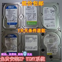  WD Hijtier Samsung etc. 250G serial port hard disk SATA 3 5 inch 7200 transmechanical hard disk