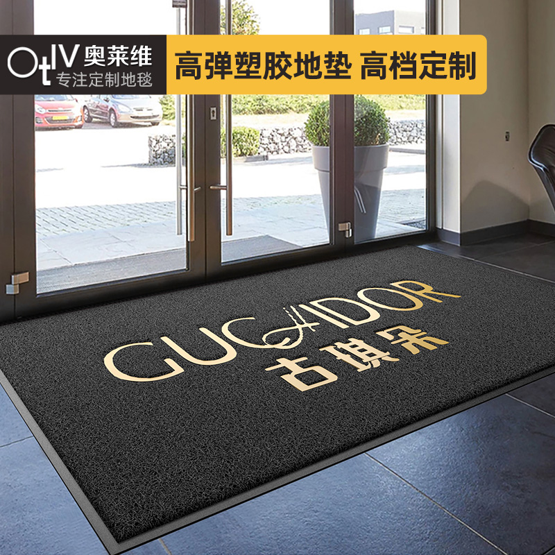 Commercial ground mat Custom logo doorway Welcome Guest Mat Set for size Silk Circle Carpet Outdoor Slip Mat printed word-Taobao