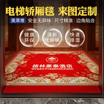 Elevator room inside the car commercial carpet custom logo printed high-end hotel welcome mat PVC week foot mat