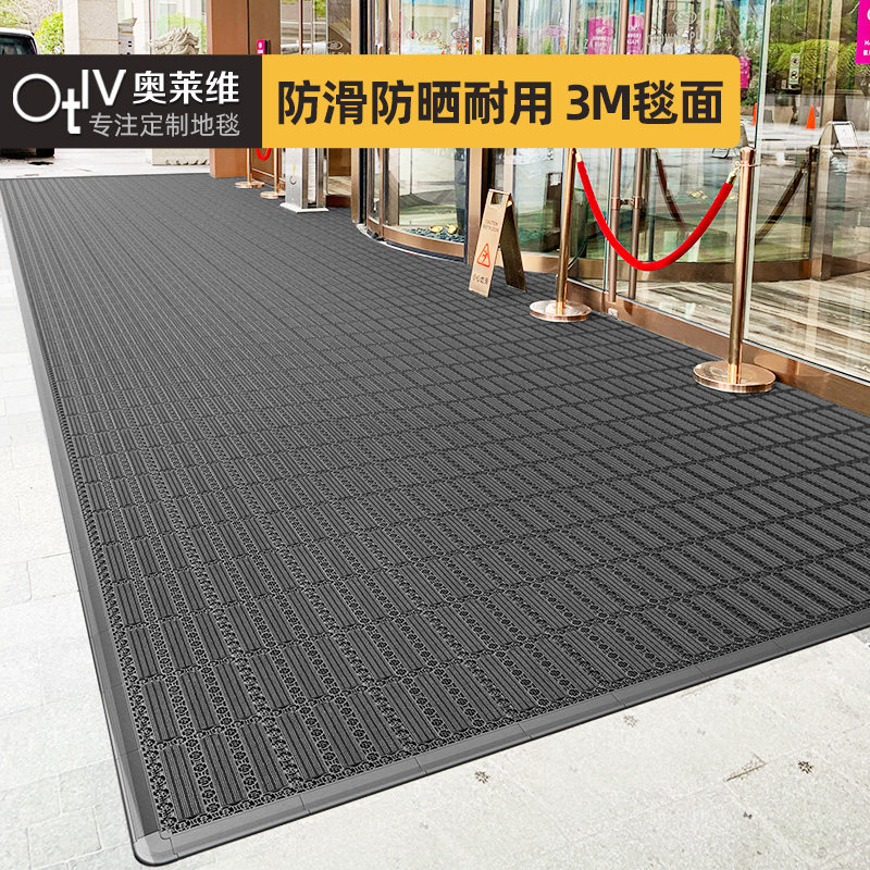 Five-star hotel entrance commercial floor mat 3M non-slip floor mat custom non-slip dust-removing carpet at the entrance