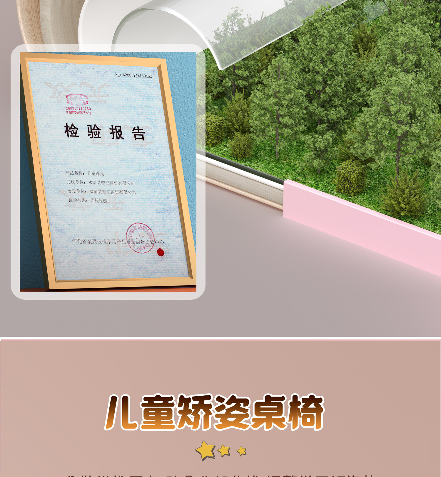 Детская парта 儿童学习桌课桌椅套装小学生家庭书柜组合女生男生简单作业 Sources of good