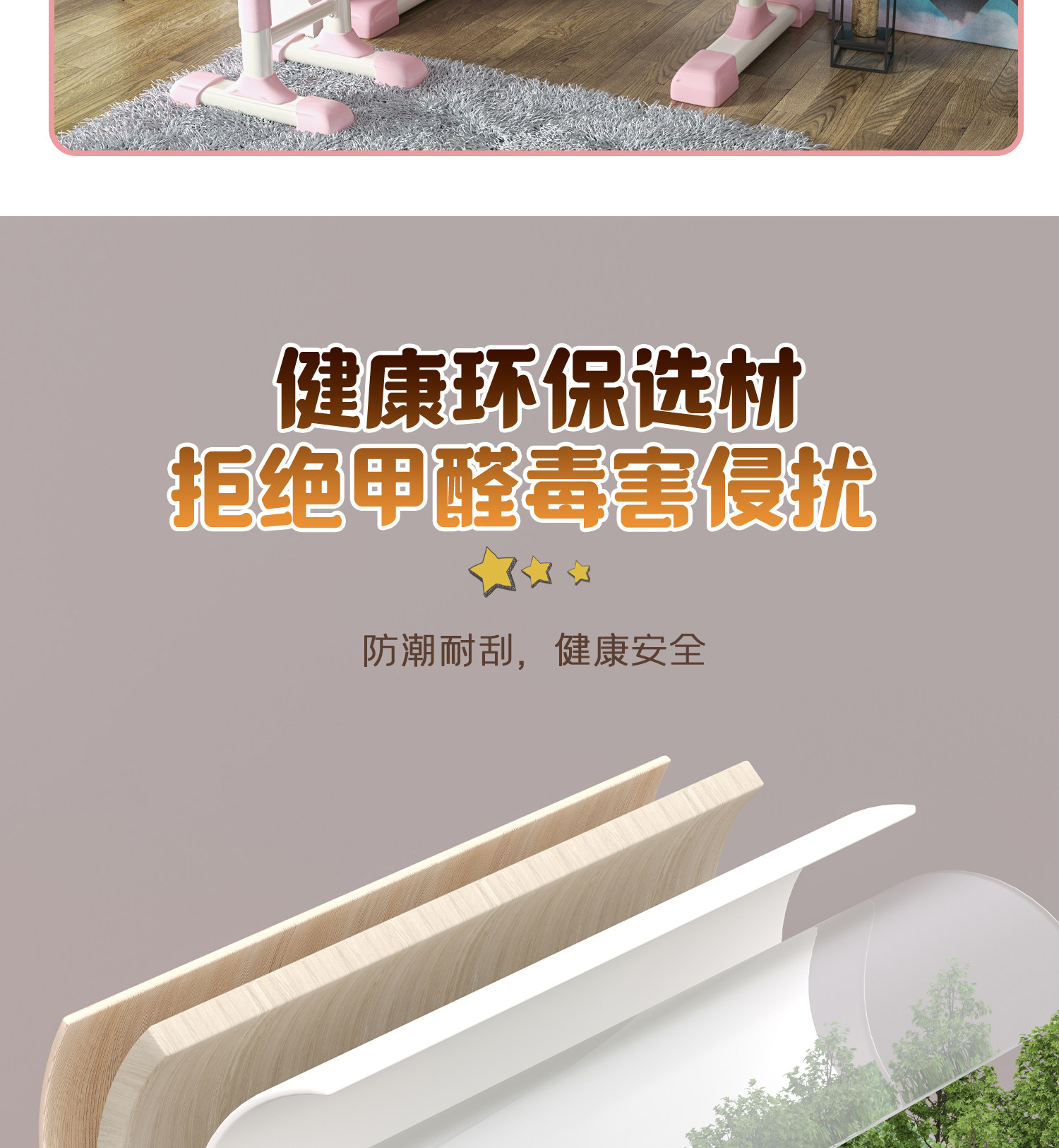 Детская парта 儿童学习桌课桌椅套装小学生家庭书柜组合女生男生简单作业 Sources of good