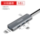 Субтистеризация 5 -1 [PD Зарядка+USB3.0*4] Принесите зарядку PD