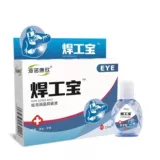 Жидкий кипящий жидкий глаз Жидкий глаз Жидкая сварка глаз Специальные глазные капли сильное свет, блики, ослепительная боль, легкая дуга