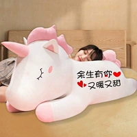 Поклонник Mijiao Beast quints. У вас есть теплый и сладкий на всю оставшуюся жизнь