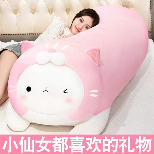 Милый плюшевый кролик, большая игрушка, кукла для сна, подушка