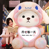 Сли Медведь. Розовый. Стиль «сердечных объятий» (открывайте 𫔭сердце каждый день)