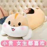 可爱仓鼠毛绒玩具布娃娃抱枕女生睡觉床上公仔大号抱抱熊玩偶礼物