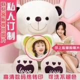 Тряпичная кукла, плюшевая большая милая игрушка, панда, делается под заказ, подарок на день рождения