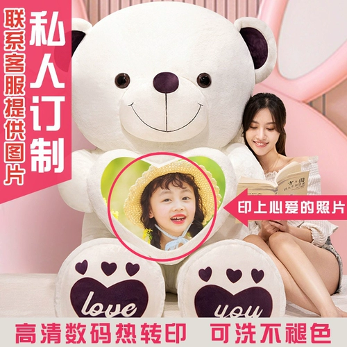 Тряпичная кукла, плюшевая большая милая игрушка, панда, делается под заказ, подарок на день рождения