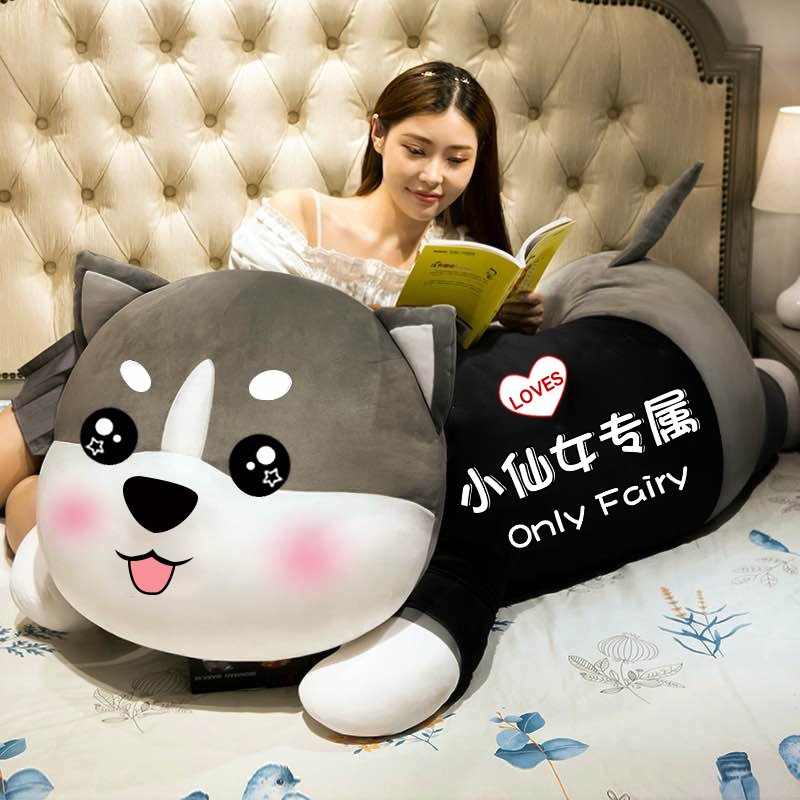 Husky Plush Toy Doll Pillow for Sleeping on the Bed, Large Rag Doll for Sleeping, Special for Girls, Doll Gift Husky Plush Toy Doll Pillow for Sleeping on the Bed, Large Rag Doll for Sleeping, Special for Girls, Doll Gift