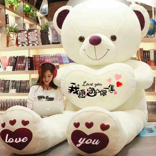 Тряпичная кукла для сна, плюшевая очень большая игрушка, панда, подарок на день рождения