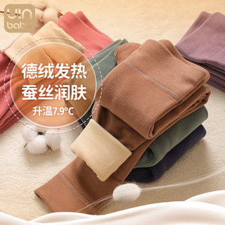 Children's german velvet pants thickened and velvet warm inner wear