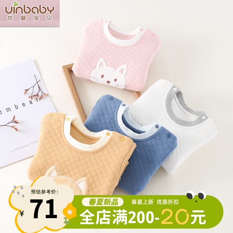 Baby warm tops and cotton women thicken underwear children hitting underwear sweater sweater baby sweater single coat