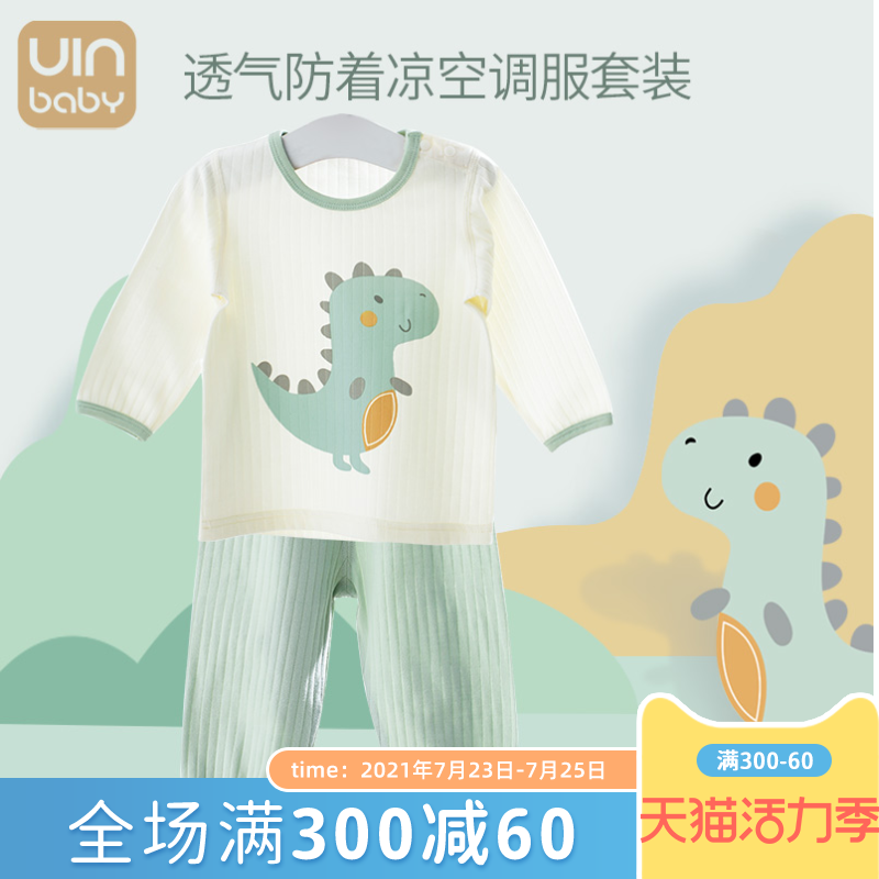 Baby air conditioning clothes Summer cotton thin long-sleeved baby children's home clothes Pajamas set of large men and women's children