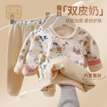 Double layer pure cotton baby autumn clothing set