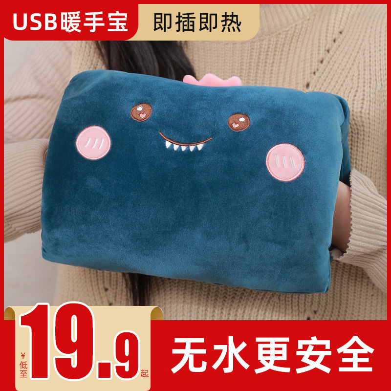 USB hand warmer explosion proof charging warm treasure warm hand bag no water hot water bottle plush burn baby winter hand warmer artifact