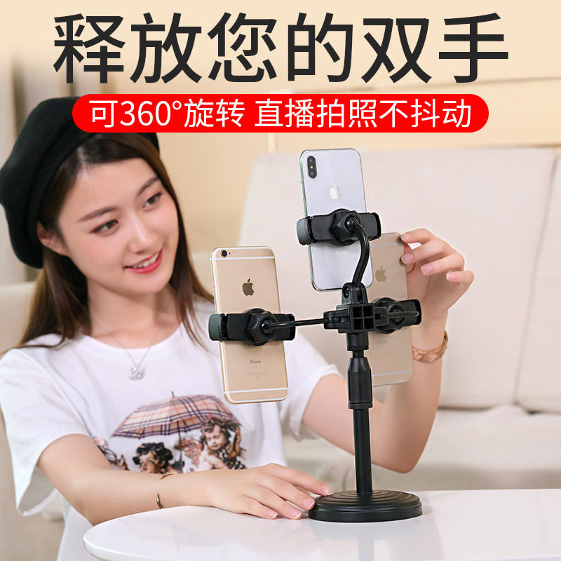 Beauty Light Supplementary Light Live Equipment Full Range Of Cell Phone Racks Desktop Watch TV Theorizer Fast Hand Multifunction Versatile Universal Branch Clip Sloth Support Frame Subadjustable table Divine Instrumental Fixed Base Bracket