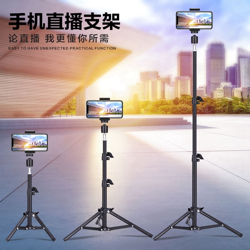 Mobile phone live cradle tripod floor outdoor portable shakes hands rack multifunction mesh red fast hand anchor Tonic Light Lamp Selfio Photoshoot photo shoot Divine Tripod Subreddits