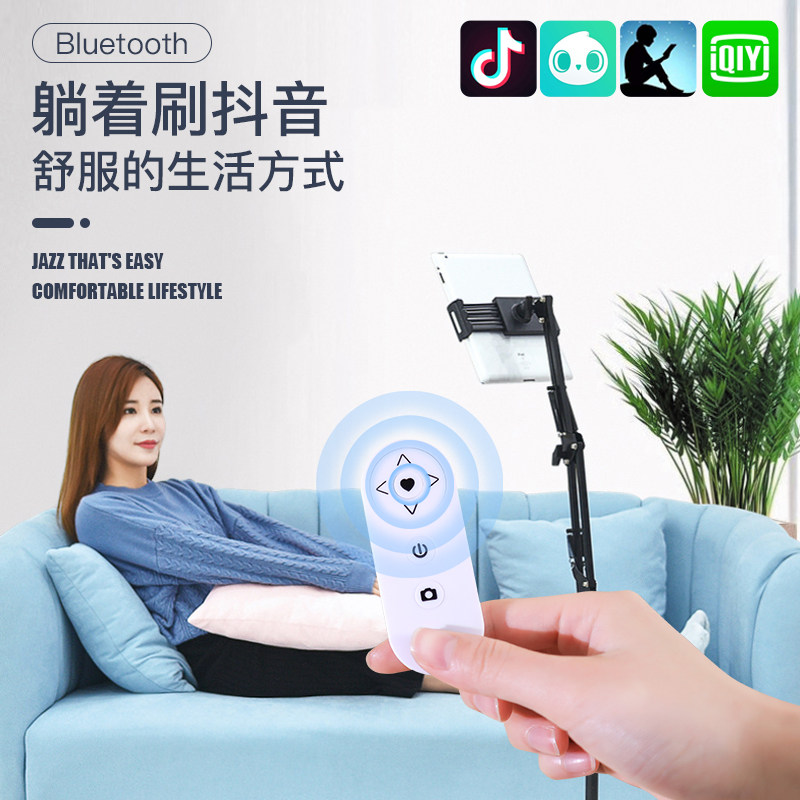 Mobile phone selfie Bluetooth remote control Douyin shooting button control wireless camera artifact Kuaishou assistant shooting page turner button shooting small video recording device Android Apple universal universal