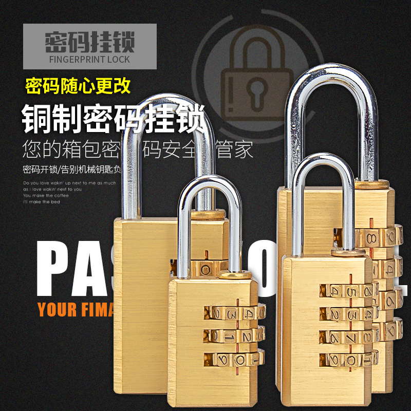 Combination lock padlock travel luggage zipper small key lock gym locker home simple pure copper padlock warehouse