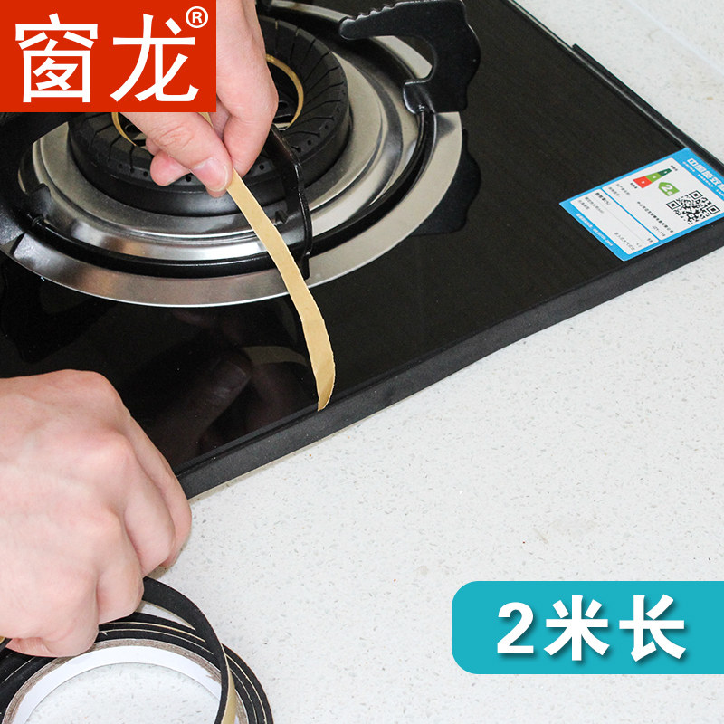 4 rolls household gap anti - stain pool waterproof tank sealing slip window packing kitchen supplies