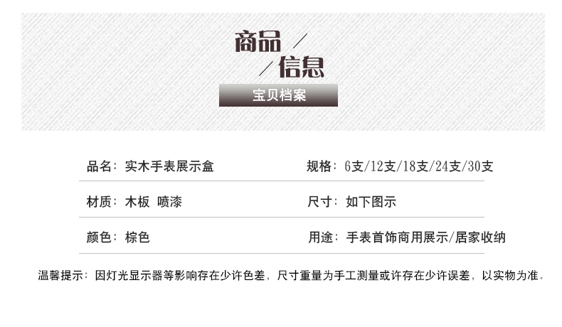 Boite à bijoux - Ref 3106060 Image 10