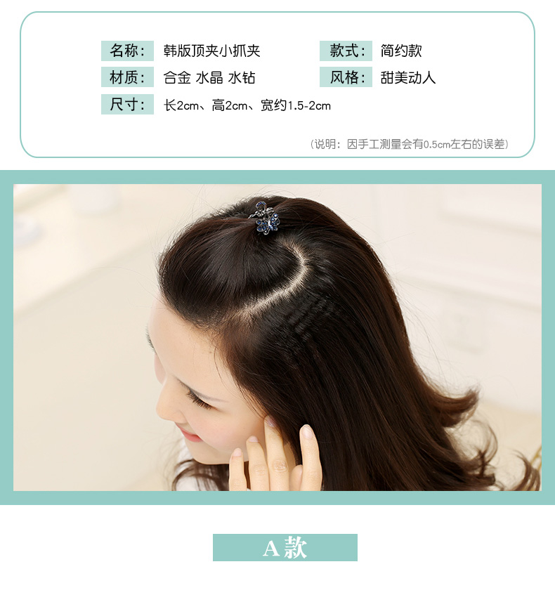 Hàn Quốc phụ kiện tóc mini kim cương nhỏ kẹp tóc người lớn Liu Hai nhỏ kẹp clip thư mục hàng đầu phụ nữ clip tóc bangs clip dây buộc tóc hoa cúc