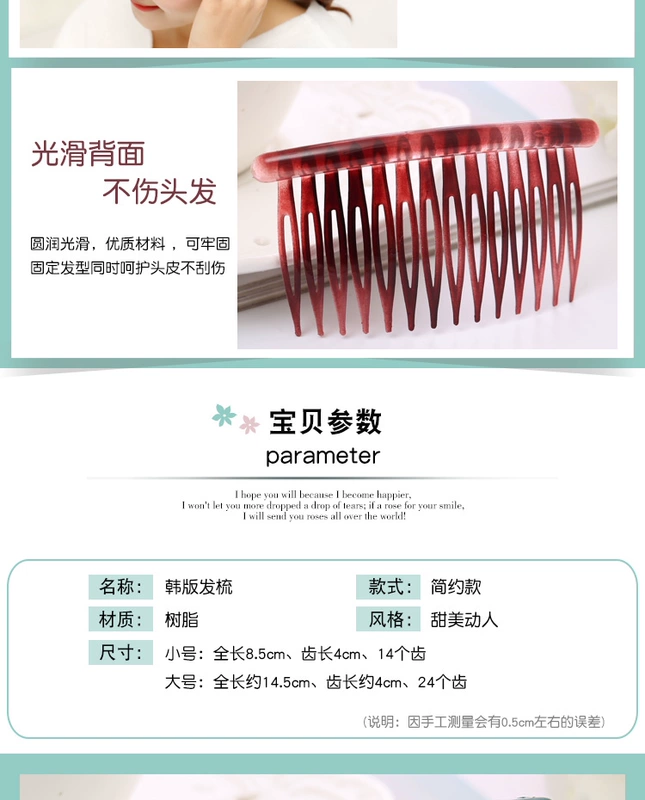Hàn Quốc phụ kiện tóc người lớn trẻ em chải tóc lược lược bangs chải phụ nữ kim cương hàng đầu clip chống trượt kẹp tóc kẹp đầu trang sức