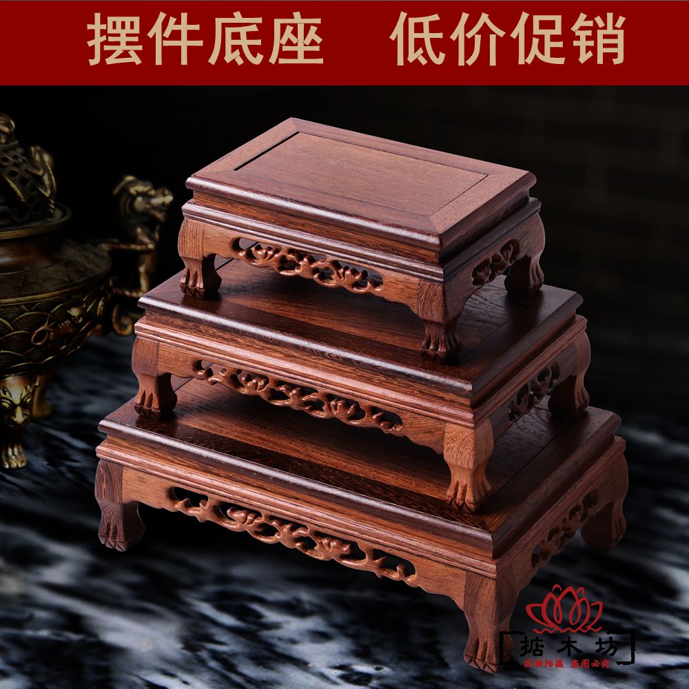 Red Wood Engraving Craft Gift Pendulum accessories Buddha Pendulum with base Chicken Wings Wood Rectangular Vase Chi Stone Base Solid Wood