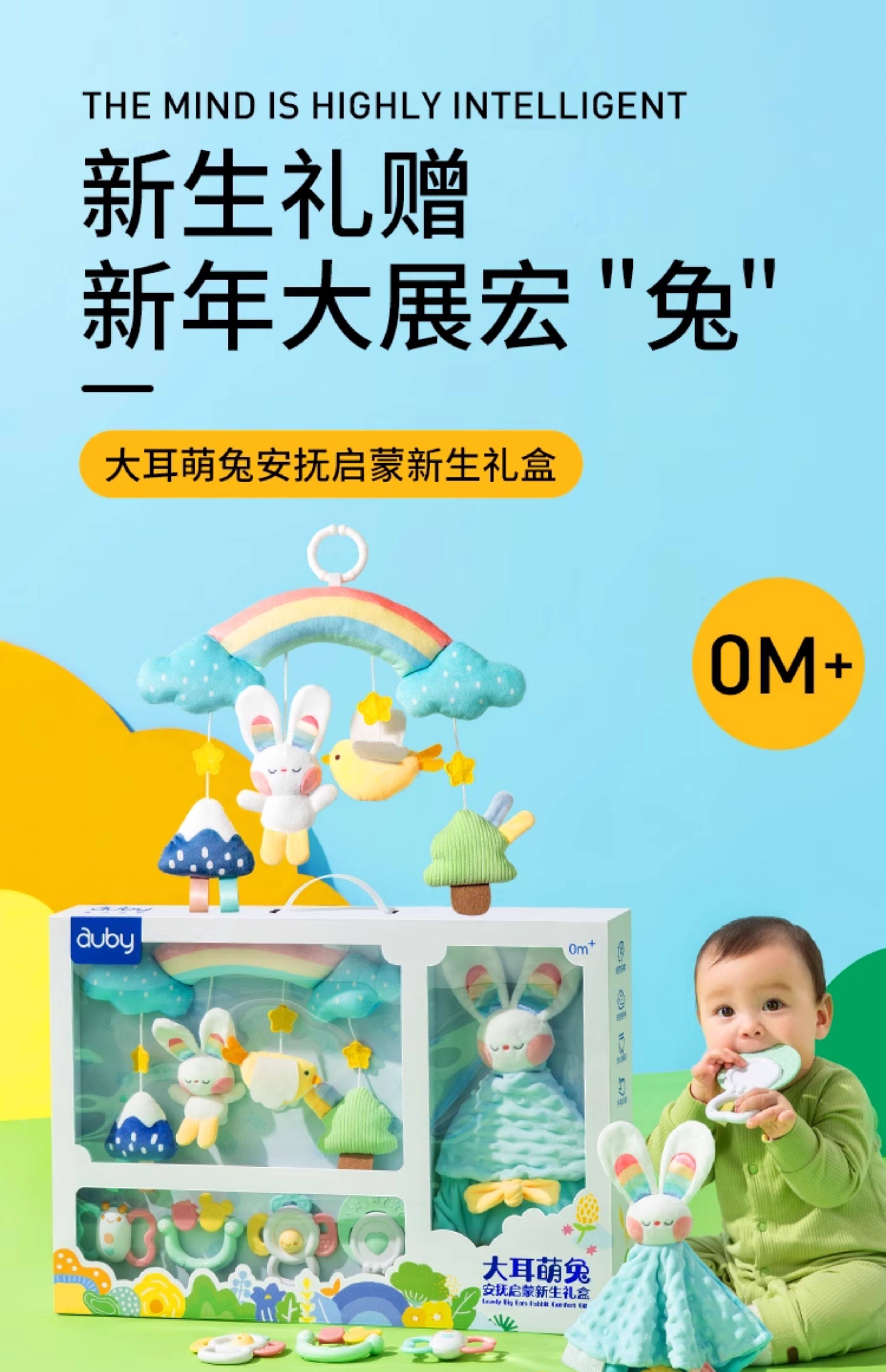 Погремушка None Auby