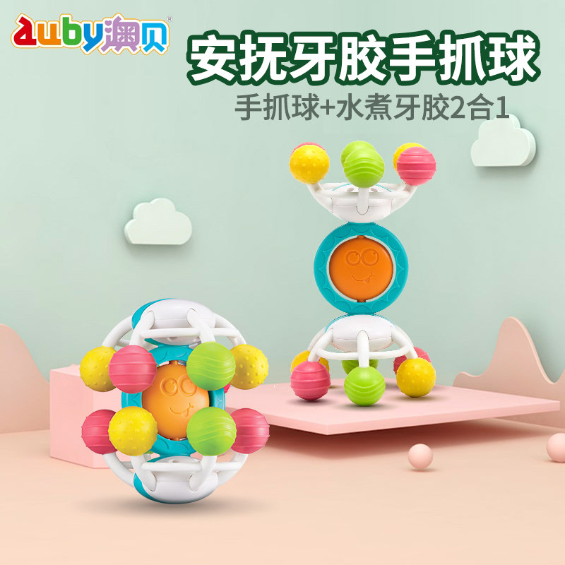 Aussie pacifier Appetiser Hand Grip Ball Caressing 0-1-year-old baby 3 rocking bell water cooking Tooth Stick Baby Toy 12 months