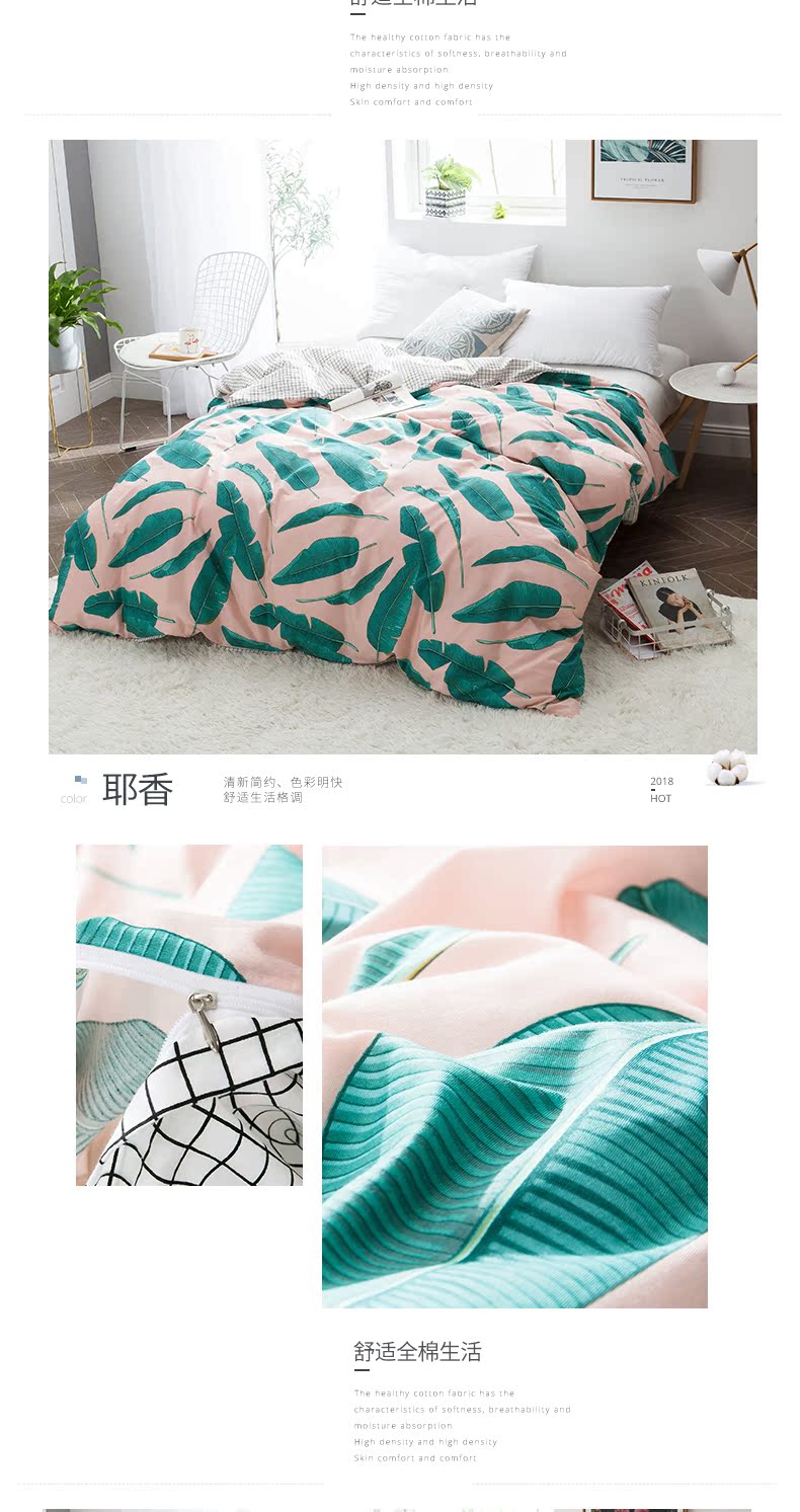 Chăn bông ở Nam Cực đơn mảnh 200x230 chăn bông 1,5m1,8x2.0 mét chà nhám đơn - Quilt Covers mền mát lạnh