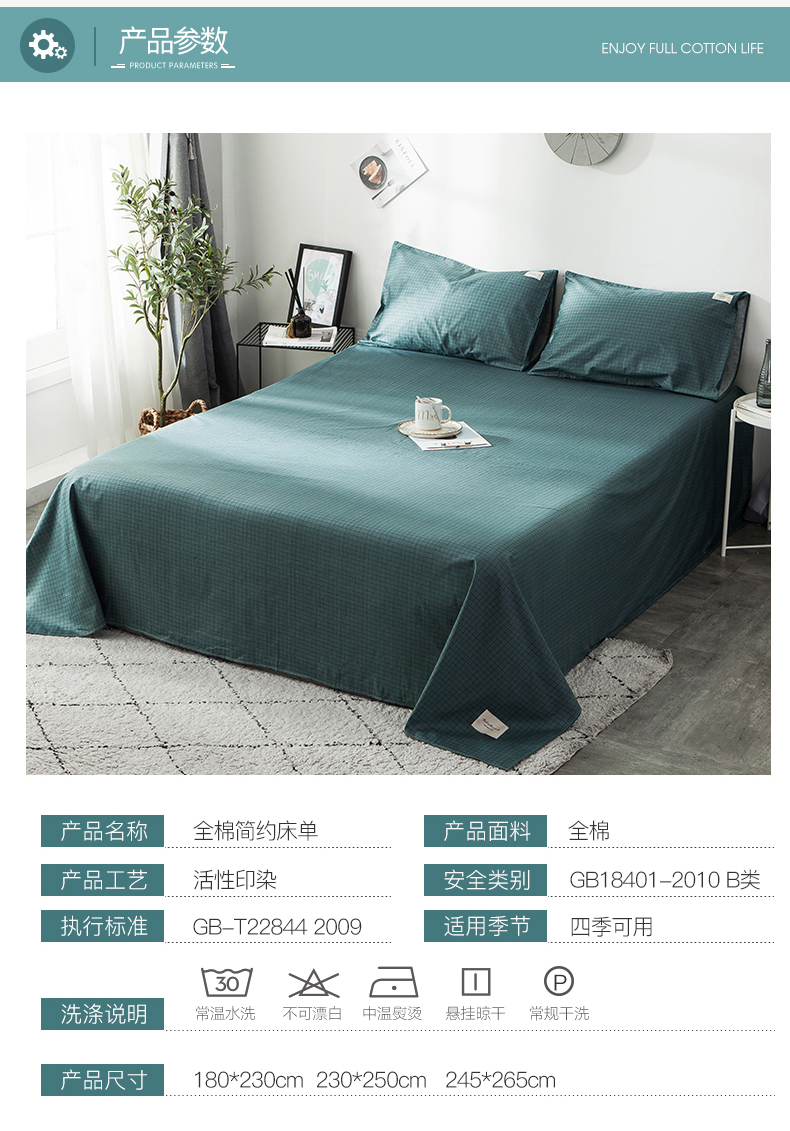 Tấm bông Nam Cực giường đôi đơn kẻ sọc bông đơn mảnh in ký túc xá sinh viên màu rắn - Khăn trải giường drap giường hàn quốc